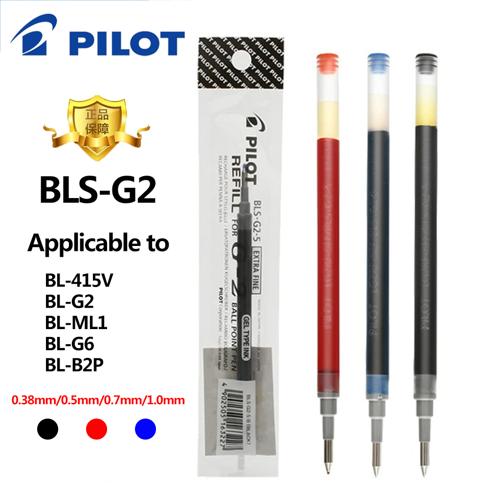 3 قطعة/الوحدة الطيار BLS-G2 د. - مراجعة Pilot Pen G2 وسعره